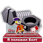 Награды из акрила